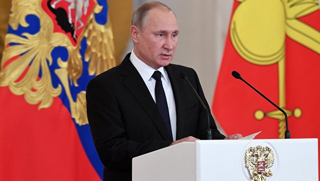 Пути