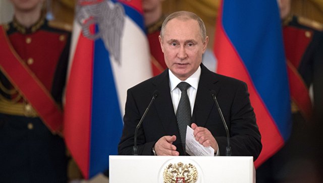 Пути