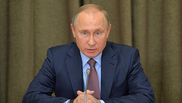 Пути