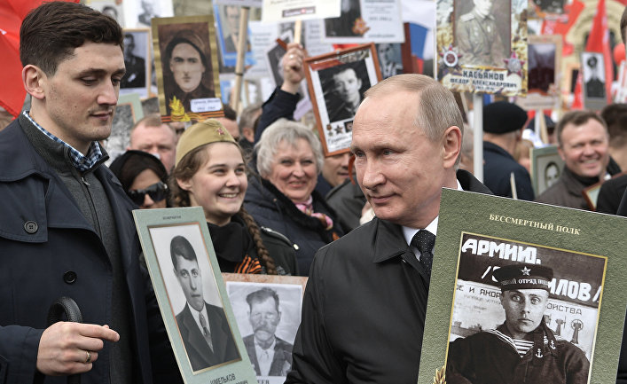 Путин