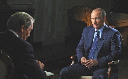 Путин