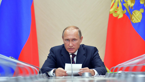 Путин 