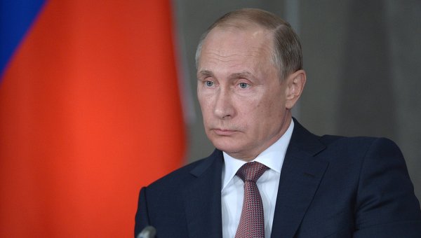 Путин