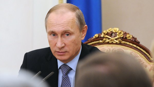 Путин