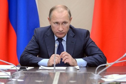 Путин