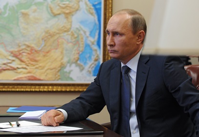 Путин