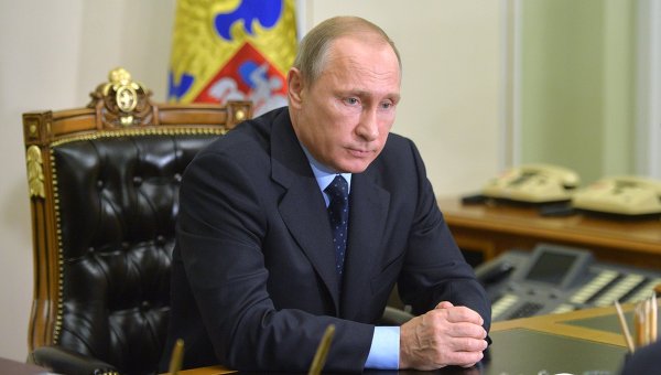 Путин