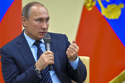 Путин