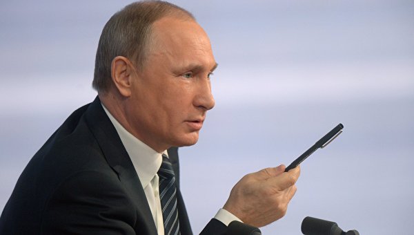 Путин