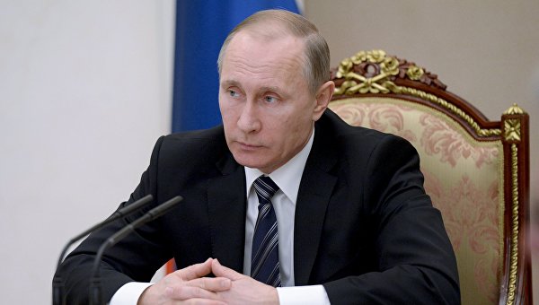 Путин