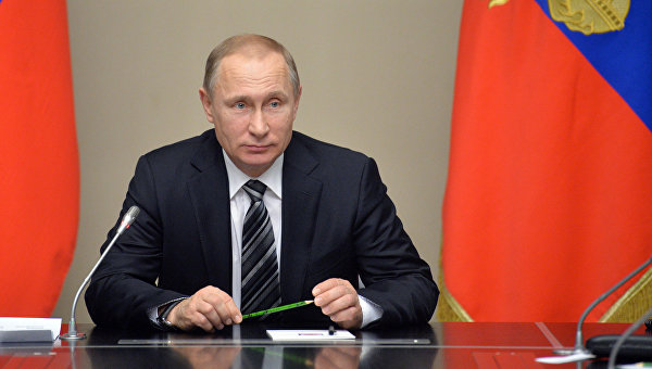 Путин