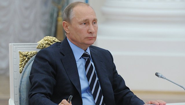 Путин