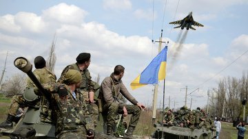 Украина Славянск