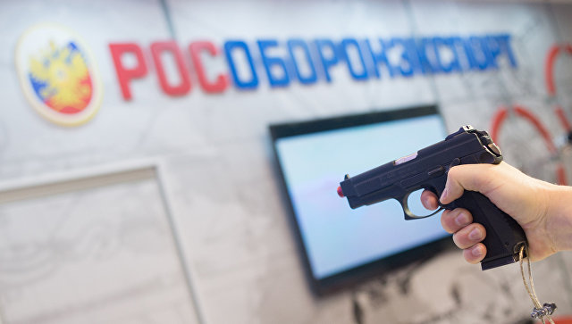 Рособоронэкспорт