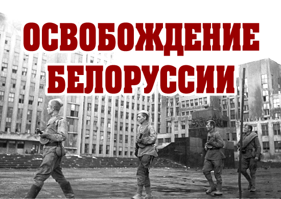 Росси