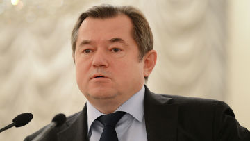 Росси