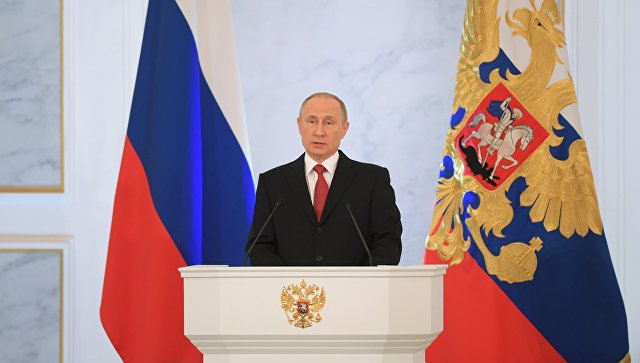 Росси