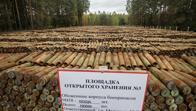 Росси