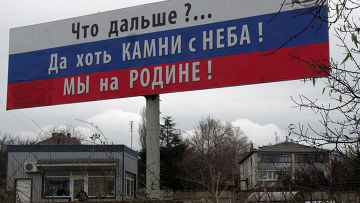 Россия