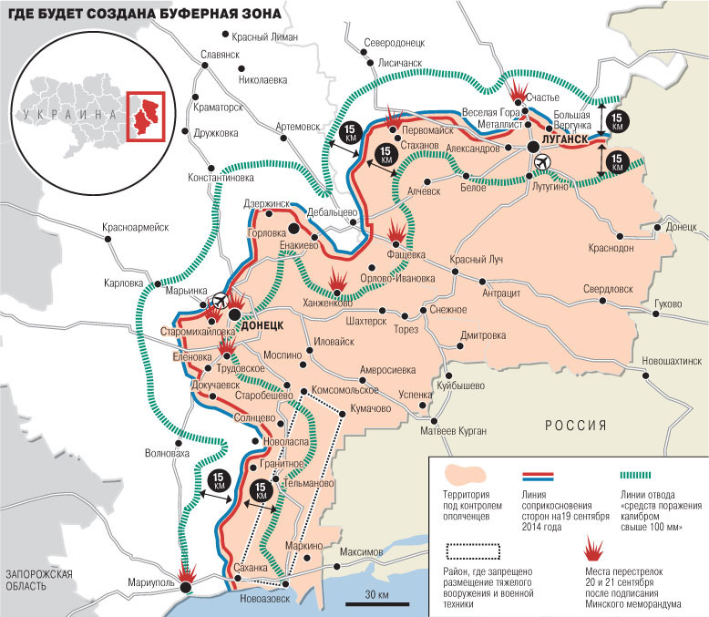 Создание буферной зоны