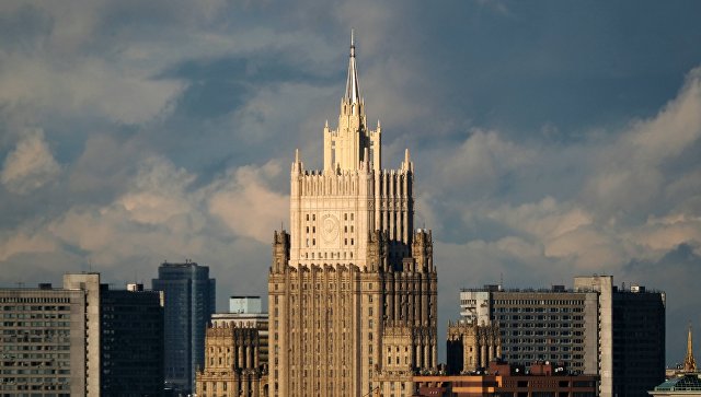 МИД