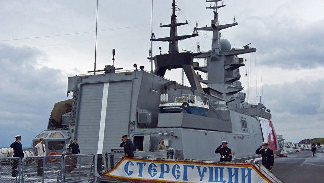 Стерегущий