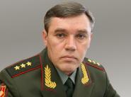 Начальник Генштаба Валерий Герасимов