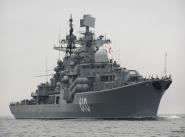 ЭМ ”Настойчивый”