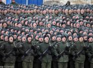 Внутренние войска МВД России