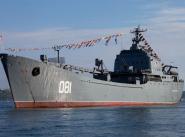 БДК ”Николай Вилков”