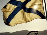 Андреевский флаг ВМФ РФ
