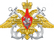 Эмблема ВМФ России