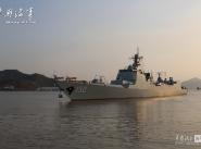 Эсминец УРО Чаньчунь ВМФ КНР
