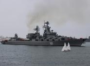 гвардейский ракетный крейсер 1-го ранга ”Москва”