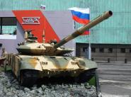 Т-90СМ