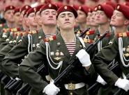 Внутренние войска МВД России