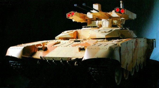 ТЕРМИНАТОР-2