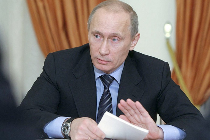 Путин