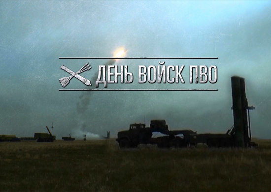 Воор