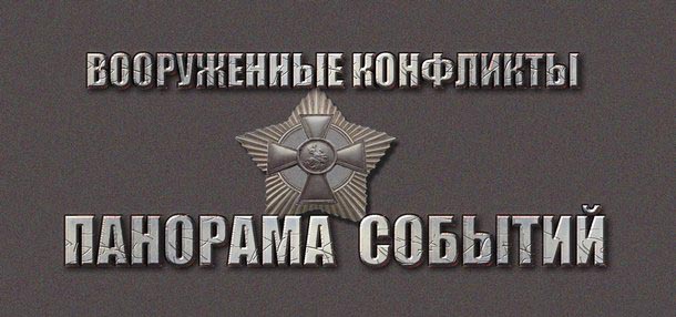 мире