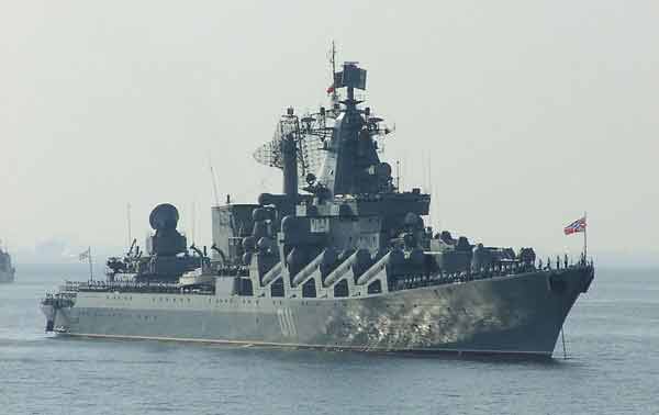 ВМФ