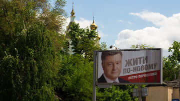 За стеной