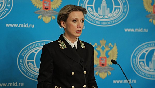 Захарова