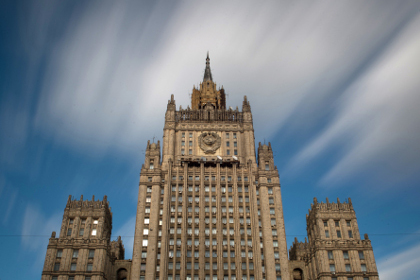 Здание МИД России